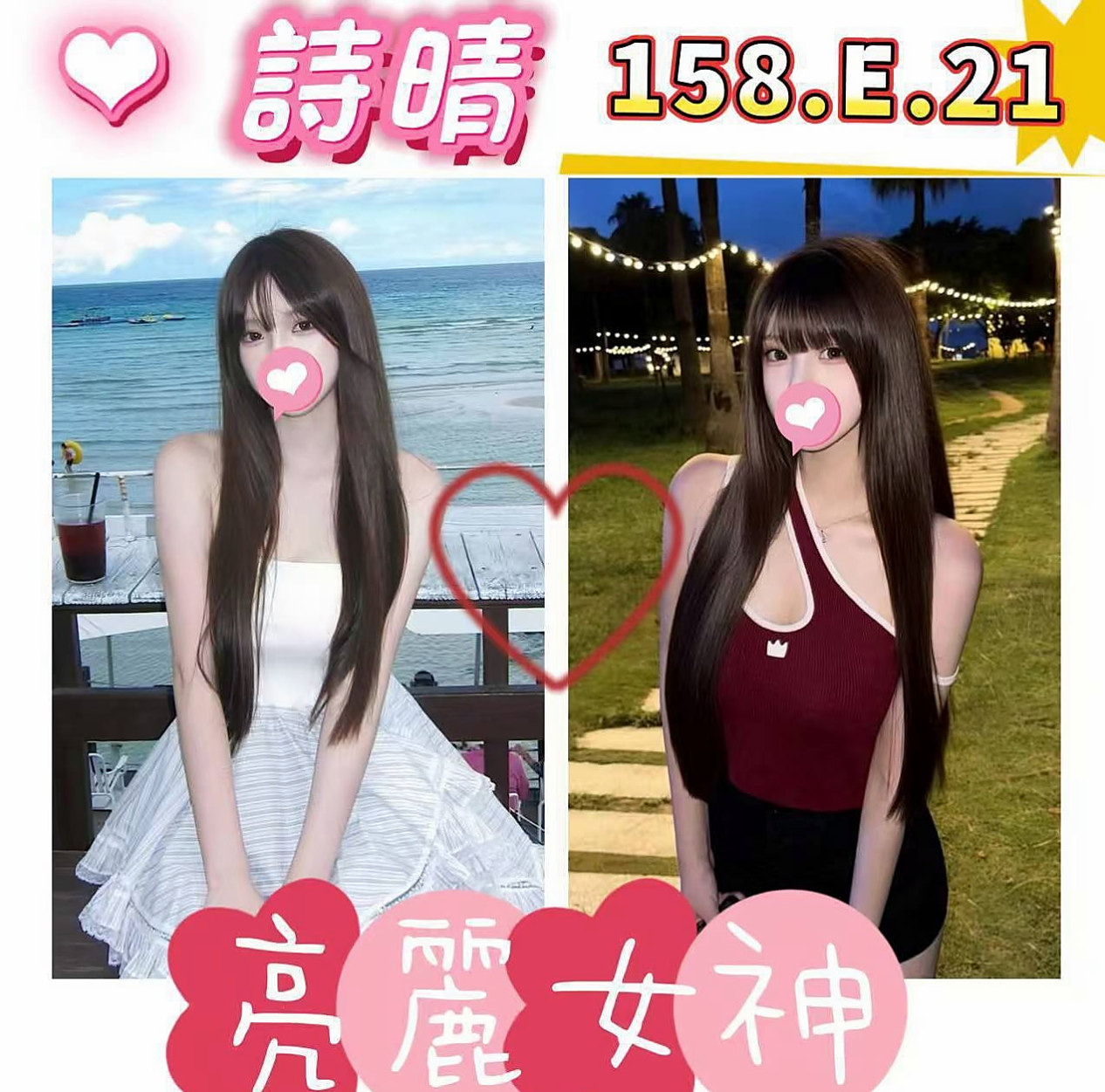 MISSION 網絡正妹: 宥佳 │ 甲仙全套 │ H166cm W48kg CD罩杯 A24歲 │ 微笑服務 大概在25歲左右 妹妹是嬌小類型的 外貿還可以 謝謝！